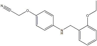 2-(4-{[(2-ethoxyphenyl)methyl]amino}phenoxy)acetonitrile 化学構造式