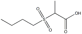 2-(butylsulfonyl)propanoic acid 结构式