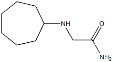 2-(cycloheptylamino)acetamide,,结构式