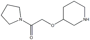 2-(piperidin-3-yloxy)-1-(pyrrolidin-1-yl)ethan-1-one 结构式