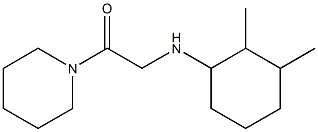 2-[(2,3-dimethylcyclohexyl)amino]-1-(piperidin-1-yl)ethan-1-one 结构式