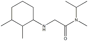2-[(2,3-dimethylcyclohexyl)amino]-N-methyl-N-(propan-2-yl)acetamide 化学構造式