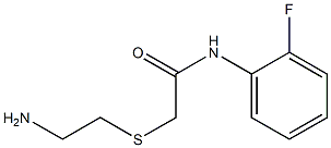  化学構造式