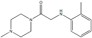 2-[(2-methylphenyl)amino]-1-(4-methylpiperazin-1-yl)ethan-1-one 化学構造式