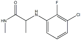 2-[(3-chloro-2-fluorophenyl)amino]-N-methylpropanamide 化学構造式