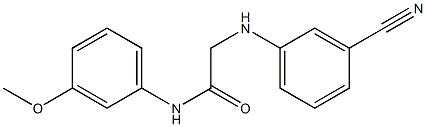 2-[(3-cyanophenyl)amino]-N-(3-methoxyphenyl)acetamide 化学構造式