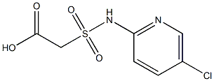 2-[(5-chloropyridin-2-yl)sulfamoyl]acetic acid 化学構造式