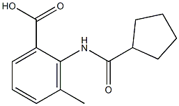2-[(cyclopentylcarbonyl)amino]-3-methylbenzoic acid 化学構造式