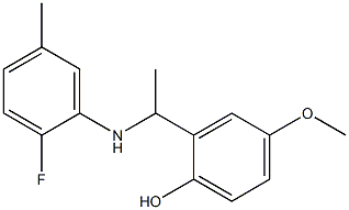 2-{1-[(2-fluoro-5-methylphenyl)amino]ethyl}-4-methoxyphenol 结构式