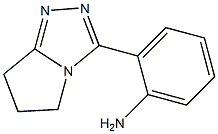 2-{5H,6H,7H-pyrrolo[2,1-c][1,2,4]triazol-3-yl}aniline 化学構造式