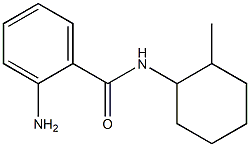 2-amino-N-(2-methylcyclohexyl)benzamide 化学構造式