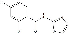2-bromo-4-fluoro-N-1,3-thiazol-2-ylbenzamide 化学構造式