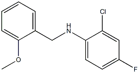 2-chloro-4-fluoro-N-[(2-methoxyphenyl)methyl]aniline 化学構造式