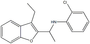 2-chloro-N-[1-(3-ethyl-1-benzofuran-2-yl)ethyl]aniline 结构式