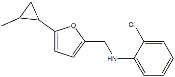 2-chloro-N-{[5-(2-methylcyclopropyl)furan-2-yl]methyl}aniline,,结构式