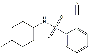 2-cyano-N-(4-methylcyclohexyl)benzene-1-sulfonamide 结构式