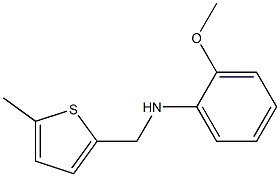 2-methoxy-N-[(5-methylthiophen-2-yl)methyl]aniline 化学構造式