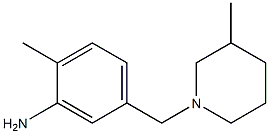 2-methyl-5-[(3-methylpiperidin-1-yl)methyl]aniline