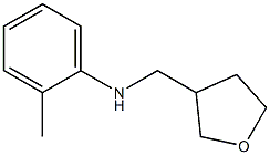 2-methyl-N-(oxolan-3-ylmethyl)aniline