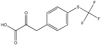 2-oxo-3-{4-[(trifluoromethyl)thio]phenyl}propanoic acid 化学構造式