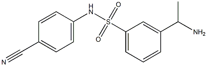 3-(1-aminoethyl)-N-(4-cyanophenyl)benzene-1-sulfonamide 化学構造式