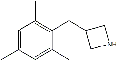 3-(mesitylmethyl)azetidine,,结构式