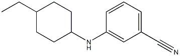 3-[(4-ethylcyclohexyl)amino]benzonitrile 化学構造式