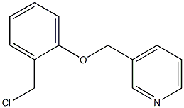 3-[2-(chloromethyl)phenoxymethyl]pyridine 结构式