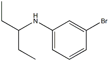3-bromo-N-(pentan-3-yl)aniline 结构式