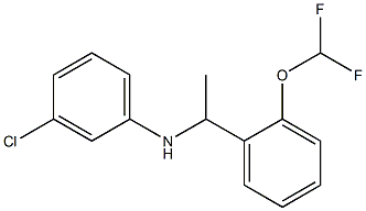 3-chloro-N-{1-[2-(difluoromethoxy)phenyl]ethyl}aniline 化学構造式