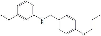 3-ethyl-N-[(4-propoxyphenyl)methyl]aniline 化学構造式