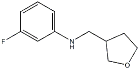 3-fluoro-N-(oxolan-3-ylmethyl)aniline