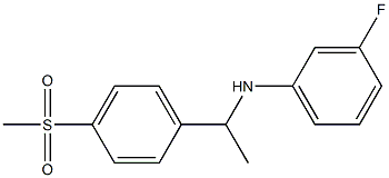 3-fluoro-N-[1-(4-methanesulfonylphenyl)ethyl]aniline 化学構造式