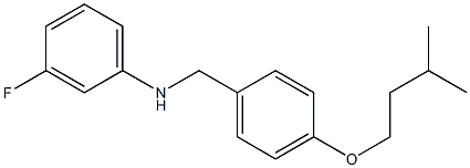 3-fluoro-N-{[4-(3-methylbutoxy)phenyl]methyl}aniline 化学構造式