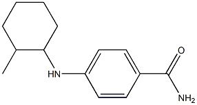 4-[(2-methylcyclohexyl)amino]benzamide Structure