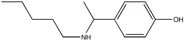 4-[1-(pentylamino)ethyl]phenol 结构式