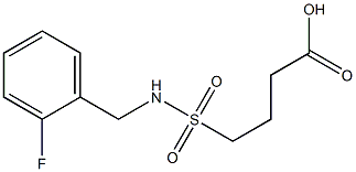 4-{[(2-fluorophenyl)methyl]sulfamoyl}butanoic acid 化学構造式