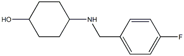 4-{[(4-fluorophenyl)methyl]amino}cyclohexan-1-ol 结构式