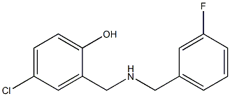 4-chloro-2-({[(3-fluorophenyl)methyl]amino}methyl)phenol,,结构式