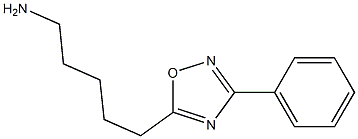 5-(3-phenyl-1,2,4-oxadiazol-5-yl)pentan-1-amine 化学構造式