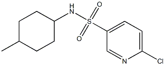 6-chloro-N-(4-methylcyclohexyl)pyridine-3-sulfonamide 化学構造式