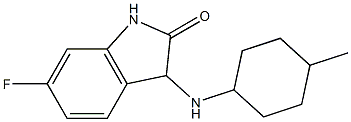 6-fluoro-3-[(4-methylcyclohexyl)amino]-2,3-dihydro-1H-indol-2-one 化学構造式
