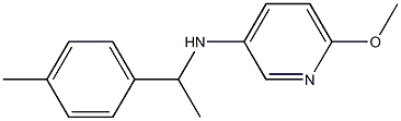 6-methoxy-N-[1-(4-methylphenyl)ethyl]pyridin-3-amine,,结构式
