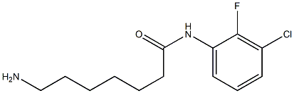 7-amino-N-(3-chloro-2-fluorophenyl)heptanamide 化学構造式