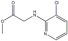 methyl 2-[(3-chloropyridin-2-yl)amino]acetate 结构式
