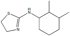 N-(2,3-dimethylcyclohexyl)-4,5-dihydro-1,3-thiazol-2-amine 化学構造式