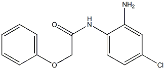 N-(2-amino-4-chlorophenyl)-2-phenoxyacetamide 化学構造式