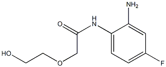 N-(2-amino-4-fluorophenyl)-2-(2-hydroxyethoxy)acetamide,,结构式