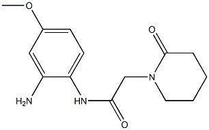 N-(2-amino-4-methoxyphenyl)-2-(2-oxopiperidin-1-yl)acetamide 化学構造式