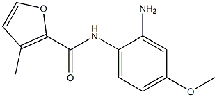 N-(2-amino-4-methoxyphenyl)-3-methyl-2-furamide 结构式